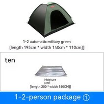 에어 원터치 쉘터 도킹 캠핑 텐트 아웃도어 하이킹 방수 자동 빠른 설치 더블 3-4 인용 해변, 12 Army Green Moistu