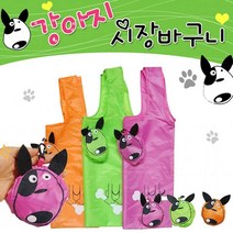 상세페이지 참고 장바구니강아지 장바구니장바구니 장바구니 보조가방 시장바구니 판촉물 인쇄가능드림무역, 1개, 물고기장바구니(그린)