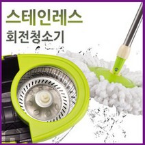 걸레 짤순이 통돌이 회전 세트 마포 극세사 대 물 청소기 스텐레스 회전 걸래 밀대 탈수 추천 교실 학교 화장실 환경 미화 클리닝 크리닝, 극세사걸레(보라2장+백색3장)