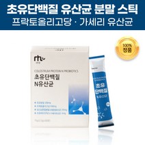 초유 분말 단백질 엘지지 앨지지 lgg 유산균 프락토올리고당 프로 바이오틱스 바이오스틱 스틱 가루 파우더 면역글로불린 가세리 아르지닌 효소 처리 스테비아 온가족 여성 남성 학생, 30포(1개월)