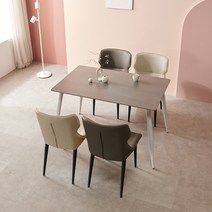 라로퍼니처 레온 1200 1400 포세린 통 세라믹 4인 식탁 세트, 1200 그레이, 아이보리 2+그레이 2
