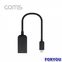 ForU85 USB 컨버터 변환케이블 영상컨버터 듀얼컨버터 변환젠더