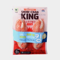 대림선 냉장 오리지널 스노우크랩 킹 140g