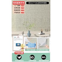 렉스판 욕실천장재 화장실천장재 벽, M.  블루그레이폭0.5 길이 10m
