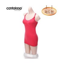 [칸탈루프]무봉제_드롭컵 패드형 수유 나시 허니써클