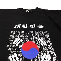 나누리 남녀공용 아동용 단체관광 티셔츠 대한민국 훈민정음 반팔티