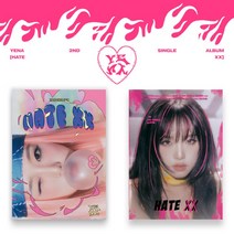 최예나 앨범 HATE XX 싱글 2집 YENA, 2종세트