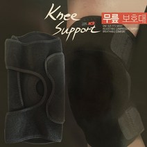 국산고급 케이투 에어프랜 무릎보호대, 찬스◇상품선택◇