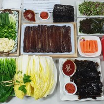 포항 구룡포 과메기 (야채세트 포함), 야채세트 10마리