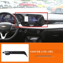 차량용 핸드폰 거치대 급속 충전 거치대 무선 충전 거치대 충전거치대 무선충전기 크루즈 말리부 중력 카드 차량용 핸드폰 거치대 일자 내비게이션 거치대, 색깔3