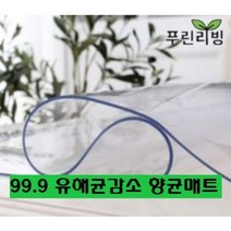친환경 식탁 테이블 책상 실리콘 방수 투명 매트 주문제작, 친환경매트, 1T, 70cm x 10cm