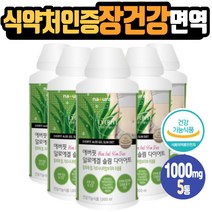 복부피하지방감소 알로에가르시니아 면역력 장건강 증진 다이어트 피부건강 면역력 증진 아미노산 청포도맛 1일1회100ml 장건강 HCA 트리플케어 체지방관리 ALOE 다당체 비타민C