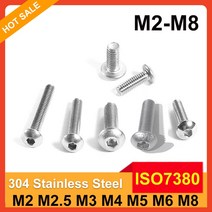 ISO7380 나사 잠금 나사 M2 M2.5 M3 M4 M5 M6 M8 304 원형 스테인레스 스틸 육각 소켓 버튼 헤드 알렌 볼트 개, [46]