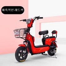 2인용전기자전거전동스쿠터, 매력적인자색