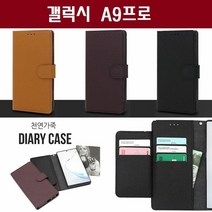 [KT알파쇼핑]갤럭시 A9프로 천연 가죽 타보VOL2 카드 케이스 G887