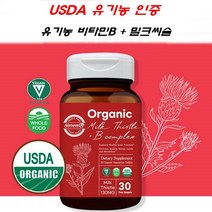 네추럴라이즈 오가닉 유기농 밀크씨슬 비타민B 컴플렉스 30정, 1개