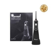 덴탈픽 휴대용 구강세정기 DP-2300K