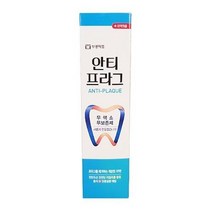 부광 안티프라그 치약 130g, 8개