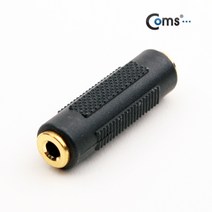 3.5mm AUX 스테레오 스피커 케이블 연장 젠더/3.5파이 암암 연결잭/브리츠 티비 음성 연결선 연장 젠더, 니켈도금