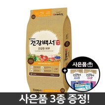 [펫코어] 뉴트리나 건강백서 건강한 피부 10.2kg+증정품, 단품