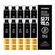 버그엑스 아토피인증 진드기 모기기피제+팔찌2개 세트, 27세트