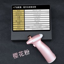 뿜칠 피스톨레 USB 케이크 잉크젯 훅끼 훅기 도장, 분홍