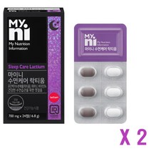 수면케어 락티움 분말 로사테아닌 비타민B6 유단백 가수분해 단백질 스트레스 피로회복 영양제 타트체리 세인트존스워트 시계꽃 발레리안 알파에스카제인, 2박스