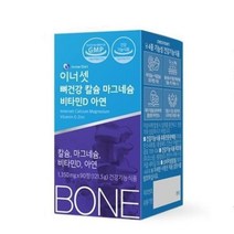 온가족 칼마아디 칼슘제 골절 영양제 잇몸에좋은영양제 칼슘마그네슘디 청소년칼슘제 중고생 칼디마 중학생