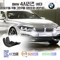BMW 4시리즈 코일매트 쿠페 그란쿠페 /F32 F36 카매트 발매트 바닥 시트 발판 깔판 차량용 차량 자동차 매트 실내 메트 (420i 420d 428i 430i 435d), 블랙, 4시리즈 F32 F/L 쿠페 (17.7~), 트렁크매트