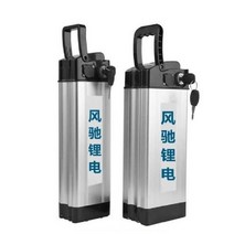 48V배터리 전기 자전거 충전용 배터리 48v, 48v12화이트베이트(37x11x7.6)