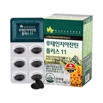 메이플트리 루테인지아잔틴 플러스11 30캡슐_1개월분 770460