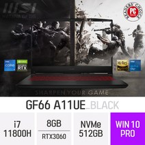 MSI 게이밍 노트북 GF시리즈 Sword GF66 A11UE_블랙 + 무선마우스&마우스패드 증정, 8GB, WIN10PRO, 512GB