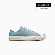 컨버스 척 70 시즈널 컬러 코쿤 블루 A04586C