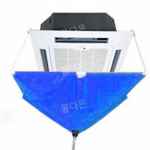 시스템 에어컨 청소 수리 커버 세트 에어컨 세척 범용 도구 키트, 블랙 패키지