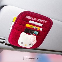 차량용CD바이저 공간을 활용한 CD 보관 케이스 수납 키티 선루프 다용도 용 카드 파우치 카드 전세버스용 어음증지갑, 03 로즈 KT선루프 수납 파우치