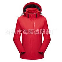 스키복 보드복 스키아울렛 쓰리인원 야외 스키 재킷 방풍 방수 스포츠 등산 스노우