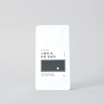 하루의시간 당일로스팅 과테말라 안티구아 원두커피, 더치&에어로프레스(분쇄), 500g