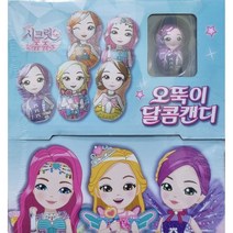 플리퍼즈 오뚝이 골라담기 산리오플리퍼즈 원피스오뚝이 시크릿쥬쥬오뚝이 포켓몬매직빈스 크레용신짱플리퍼즈 브레드이발소오뚝이 흔한남매안흔한플리퍼즈 신바아파트플리퍼즈 헬로키티서프라이즈캔디, 시크릿쥬쥬 플리퍼즈20+1개, 1개