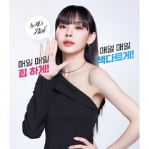 사쿤X바반트 3D 패션마스크, 사쿤X바반트3D패션마스크10매-시리즈2