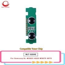 레진 합금 제작5pcs 10K MLT-D204E 카트리지 모델 칩 삼성 SL-M3825 4025 M3875 레이저 프린터 토너 리필, 01 EU