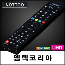 NOTTOO 엠텍코리아 (MTECKOREA) TV리모컨, AEG0S2