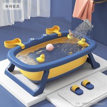 아이버리아반려동물 반려견 반려묘 접이식 꽃게욕조 강아지욕조A240118, 오렌지