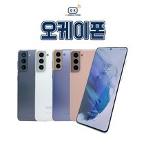 갤럭시 s21공기계 S21+중고 3사호환 유심옮기면 개통 효도폰, 256, S21 랜덤배송 A급