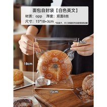 베이커리 빵 레터링 투명 포장지 크로와상 베이글 도넛 낱개 포장, 도로잉  A타입, 500개