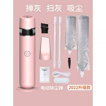 전동 먼지떨이기 360 흡입기 집안 먼지 털이기 실내 먼지털이기 책먼지 떨이개, 06