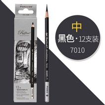 콩테 마르코 블랙/화이트/브라운 숯 형광펜 스케치 연필 드로잉 세트 미술 용품 전문 도구, 12 12 pcs 7010 Medium