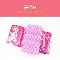 73 빵빵야 / 구르프 끈끈이 웨이브 헤어구르프 찍찍이 헤어롤 물결펌 세팅롤 그루프 헤어롯드 셀프 퍼머 셋팅롤 충전식헤어롤 세팅롤 헤어롤/구르프, 단일 수량