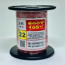 gersangin UL1015-AWG22_30 (30M) (빨강), 1개