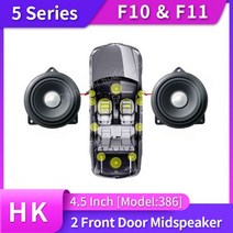 경적 라우드 스피커 오디오 커버 bmw용 파워 앰프 베이스 트위터 미드레인지 서브 우퍼 키트 BMW F10 F11 5 시리즈용, CHINA_12V | 2-DOOR-MIDHORN-386