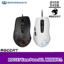 로켓 콘 퓨어 셀 유선 게이밍 마우스 국내정품, 화이트